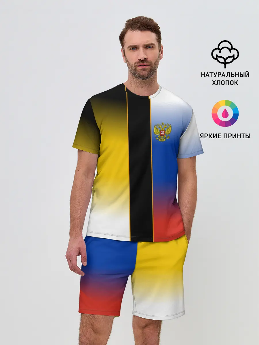 Мужской костюм с шортами / Флаги Российской Империи