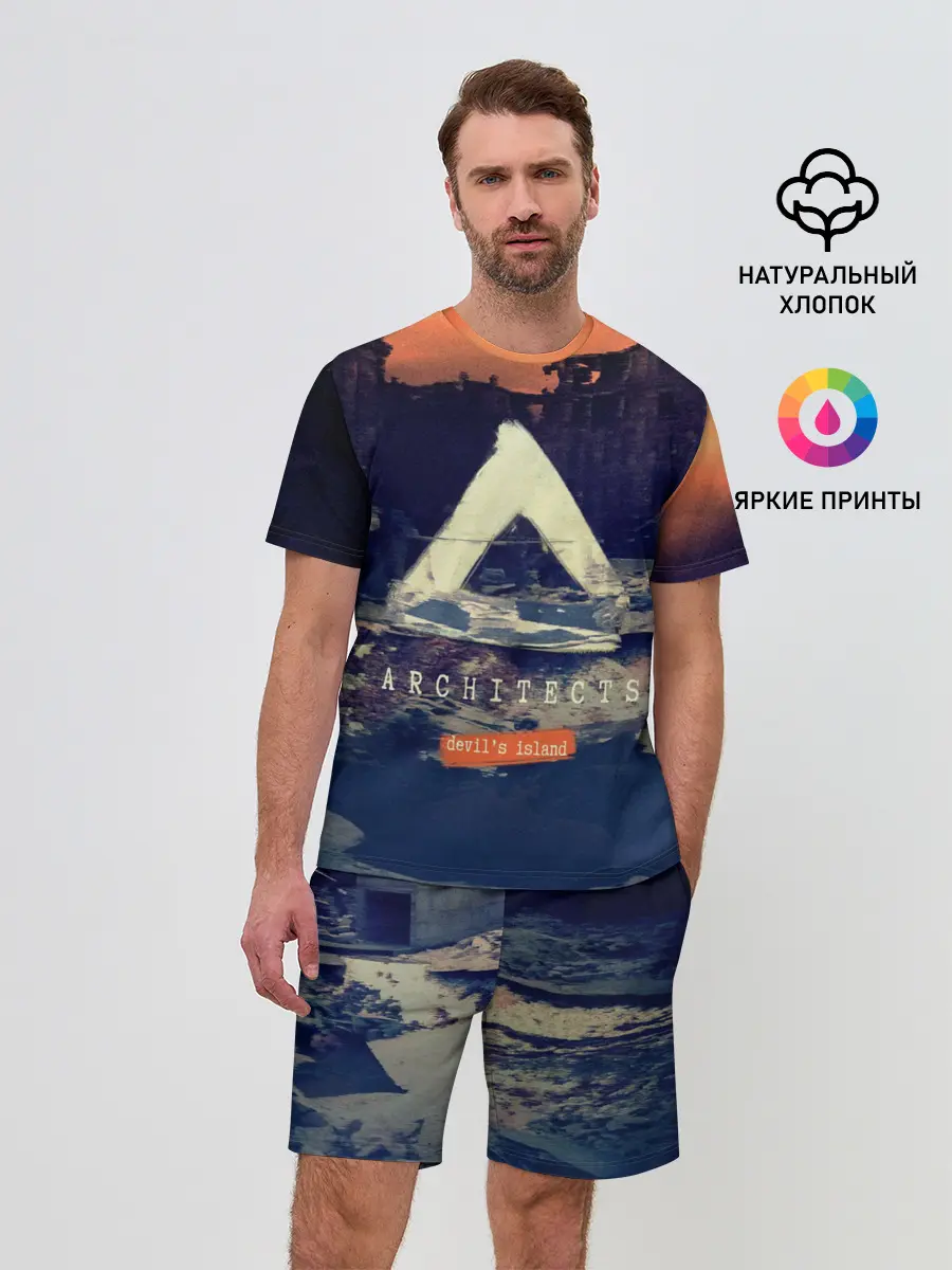 Мужской костюм с шортами / Architects