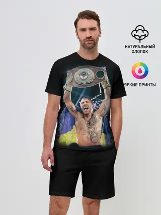 Мужской костюм с шортами / Василий Ломаченко