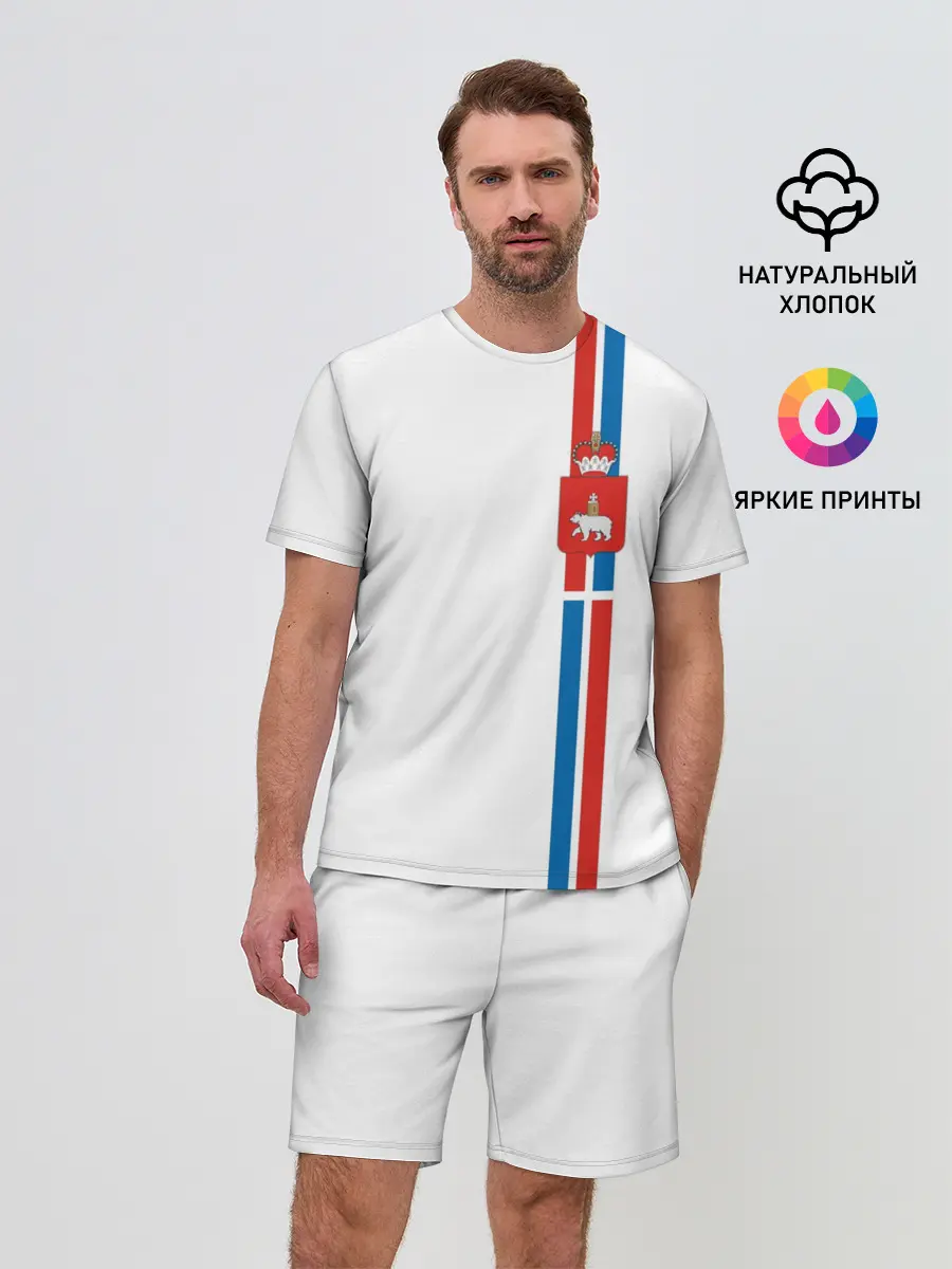 Мужской костюм с шортами / Пермский край