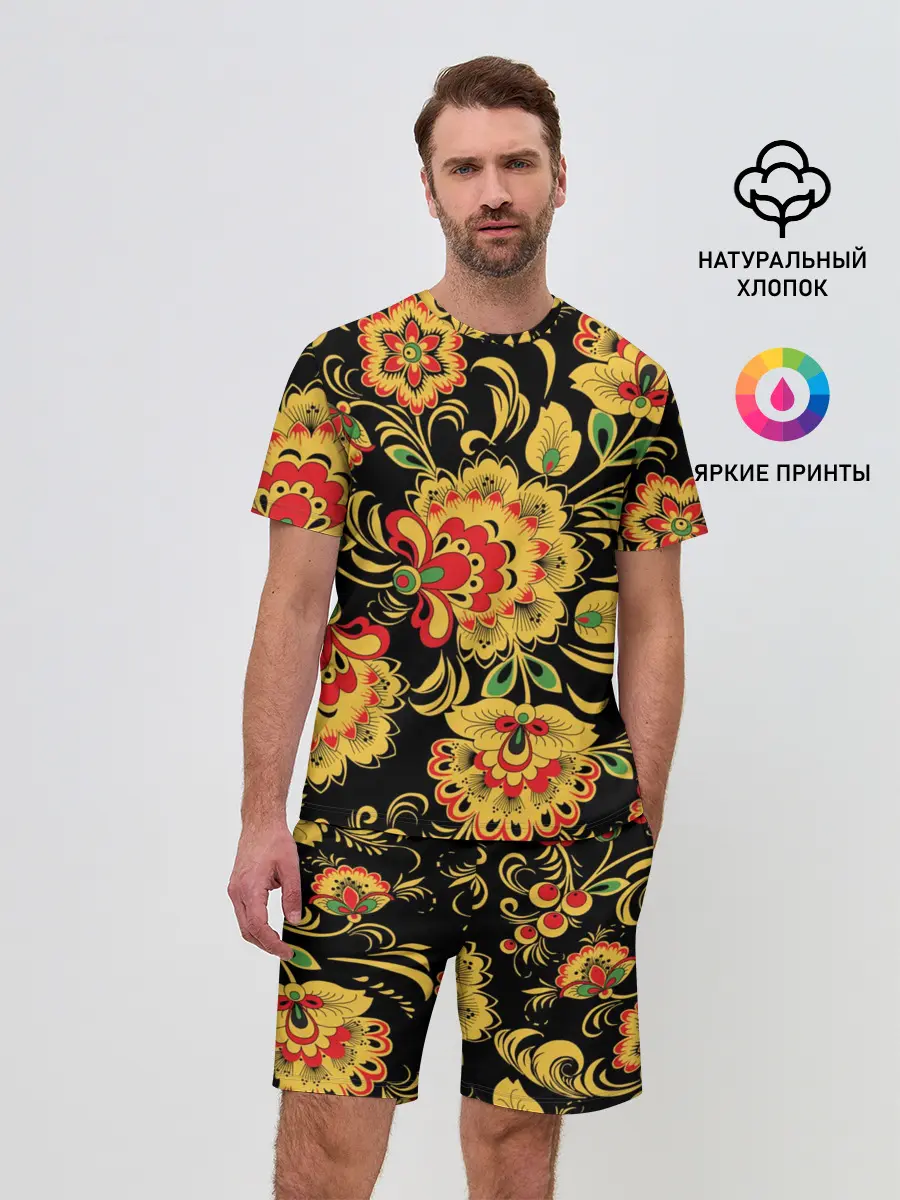 Мужской костюм с шортами / Хохлома