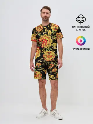 Мужской костюм с шортами / Хохлома