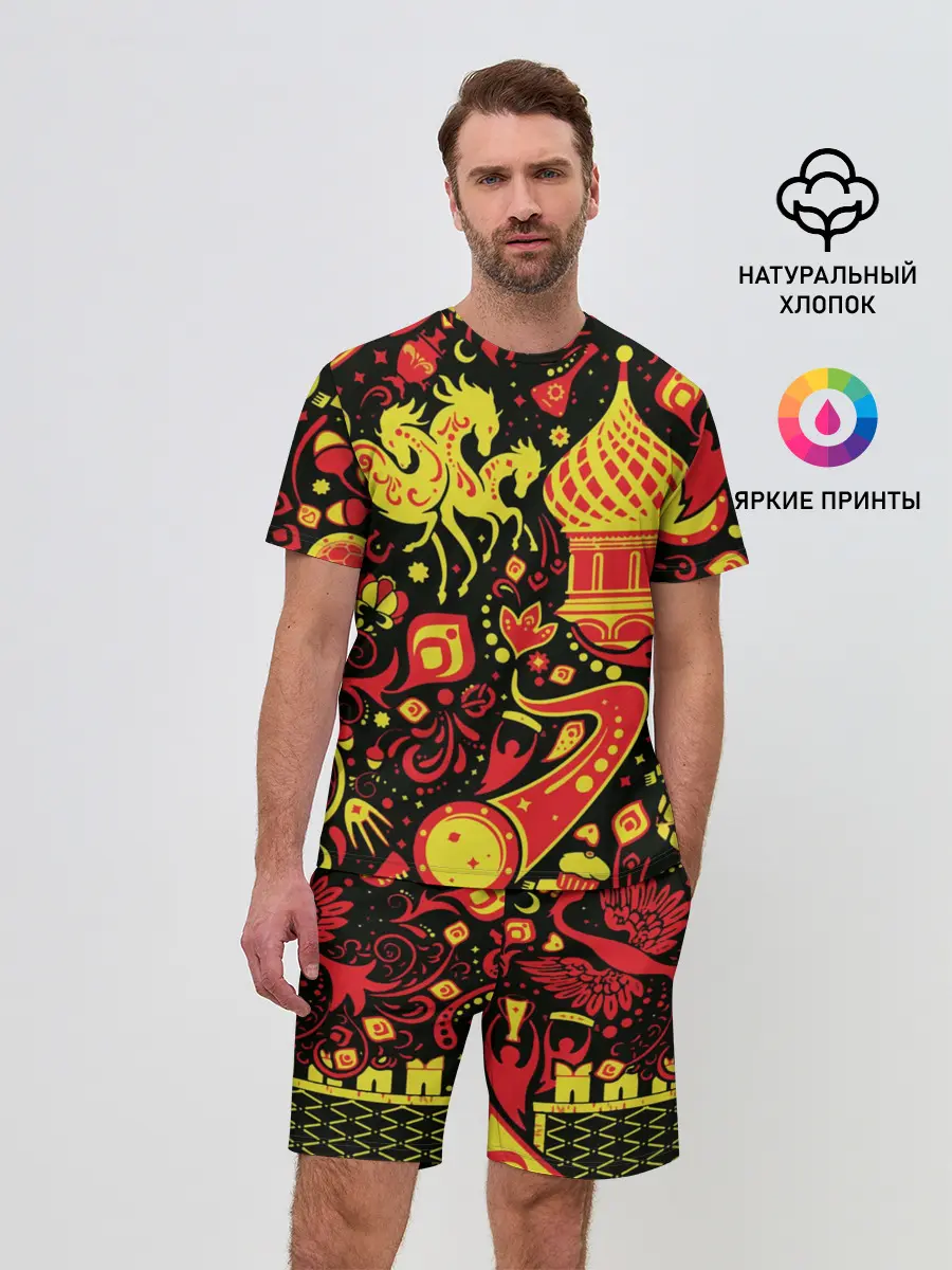 Мужской костюм с шортами / Орнамент - Россия