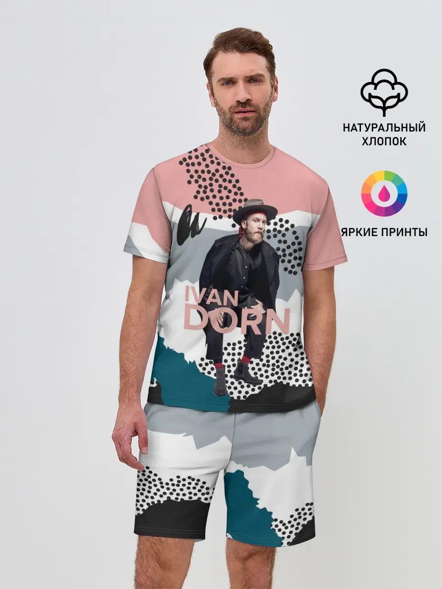 Мужской костюм с шортами / Ivan Dorn