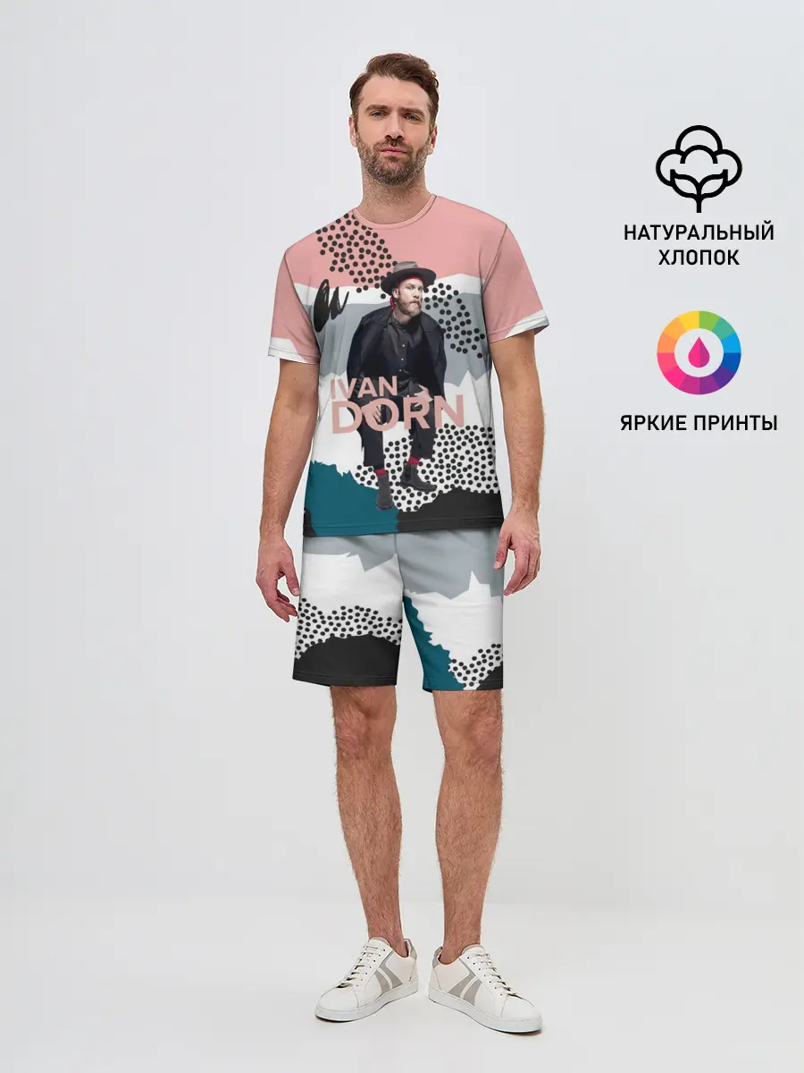 Мужской костюм с шортами / Ivan Dorn