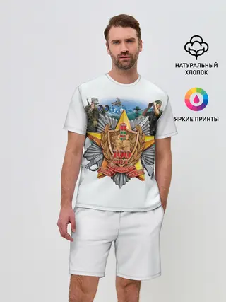 Мужской костюм с шортами / 100 лет пограничным войскам