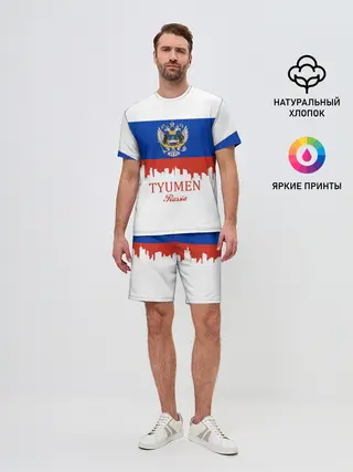 Мужской костюм с шортами / TYUMEN