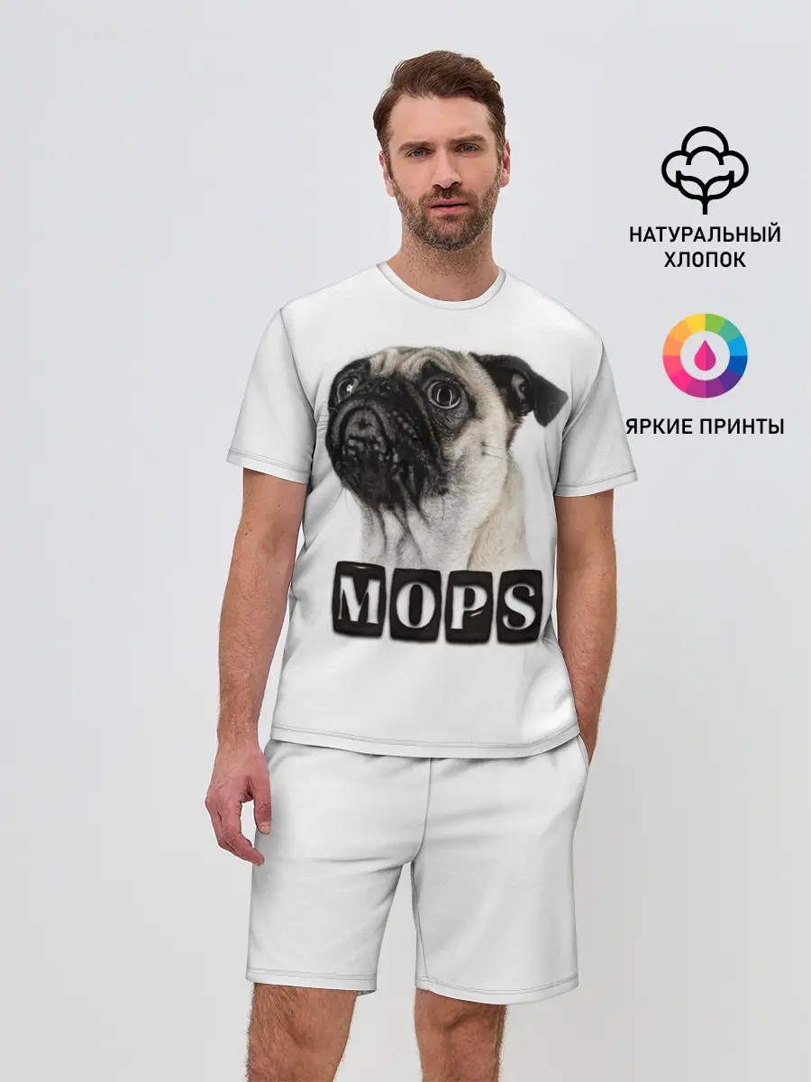 Мужской костюм с шортами / Мопс