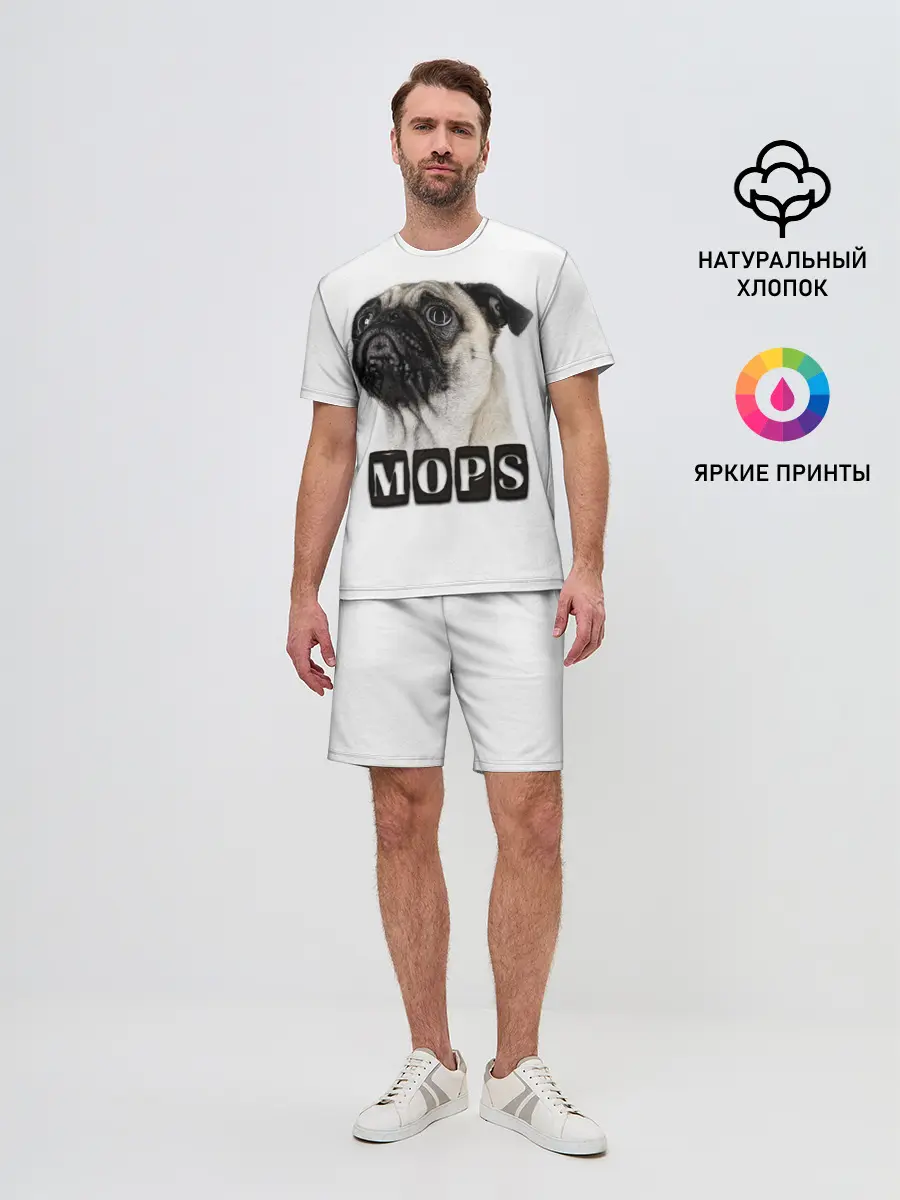 Мужской костюм с шортами / Мопс