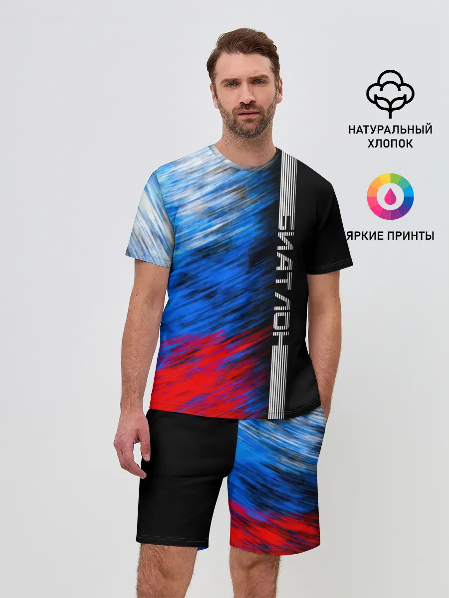 Мужской костюм с шортами / Биатлон