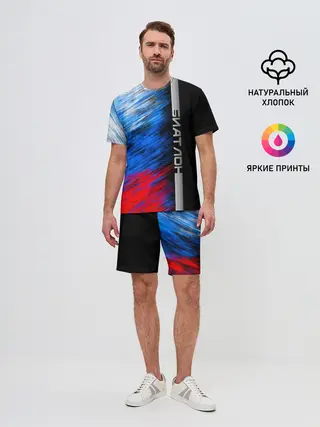 Мужской костюм с шортами / Биатлон