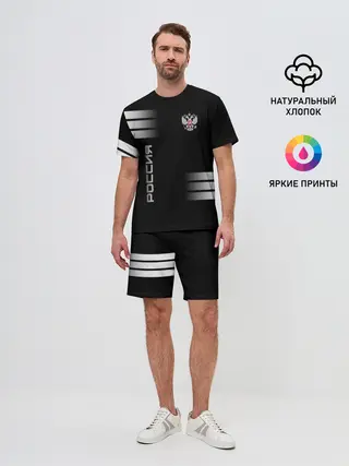 Мужской костюм с шортами / Россия