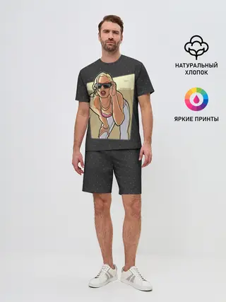 Мужской костюм с шортами / GTA SA - Девушка в очках