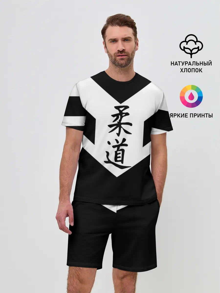 Мужской костюм с шортами / Дзюдо