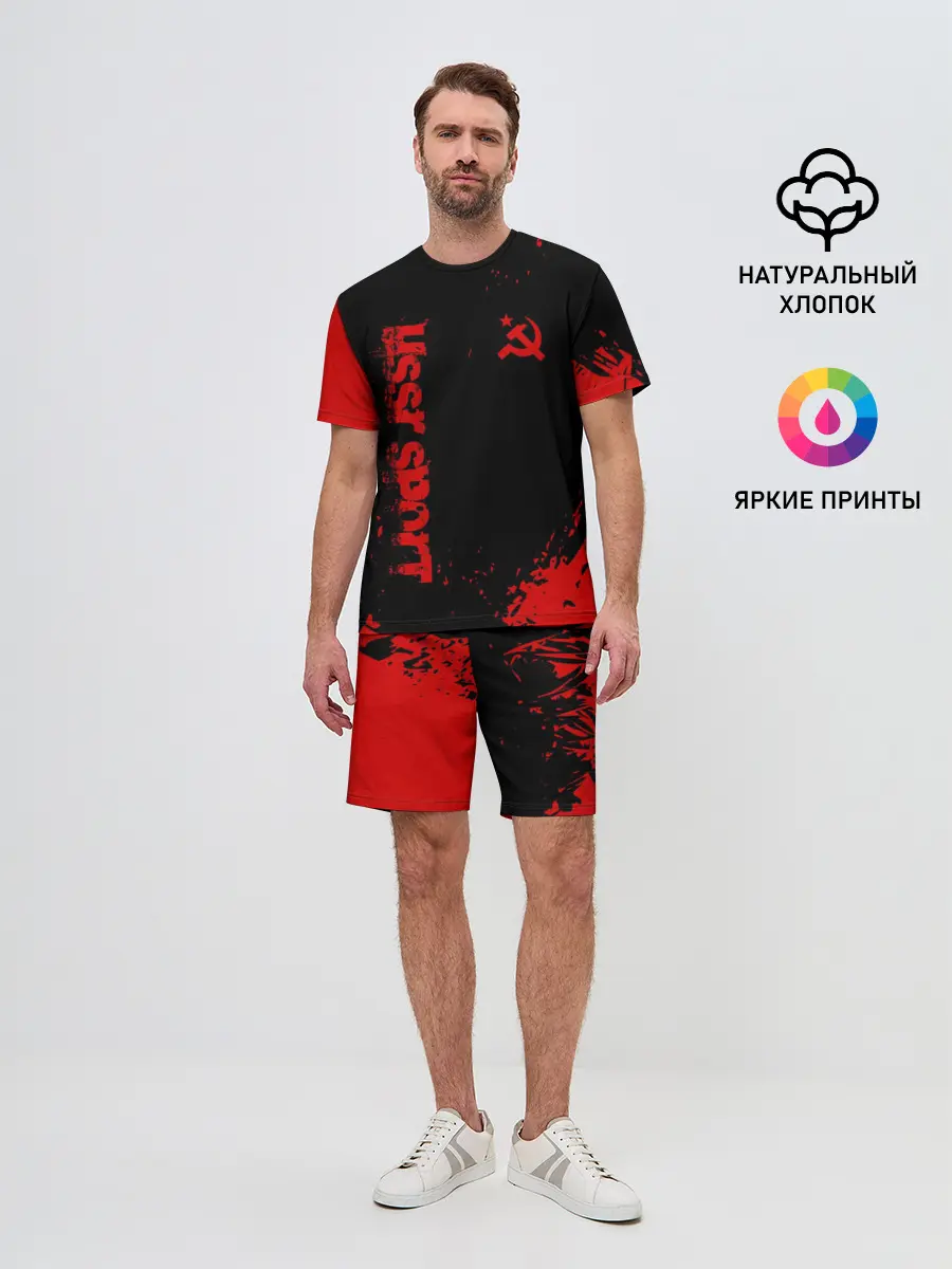 Мужской костюм с шортами / USSR SPORT