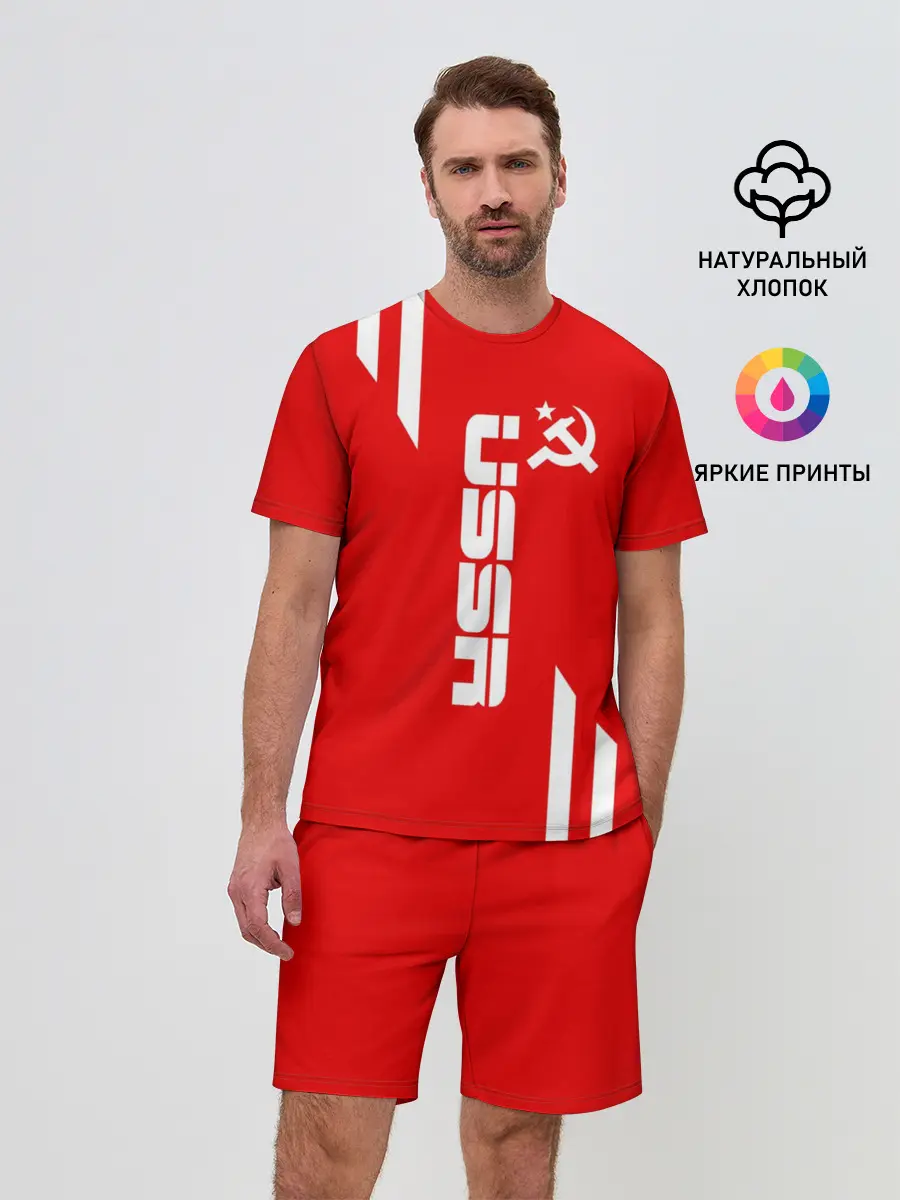 Мужской костюм с шортами / USSR SPORT
