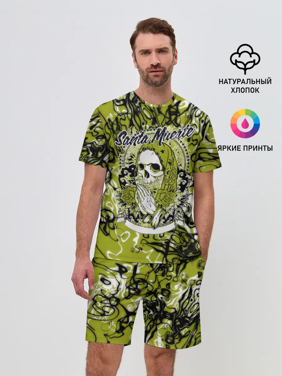 Мужской костюм с шортами / Santa Muerte