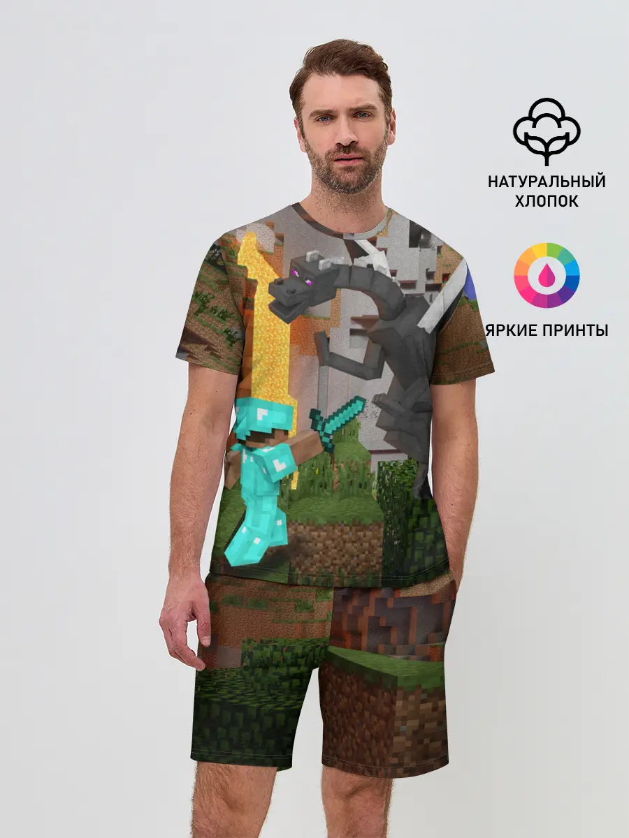 Мужской костюм с шортами / Стив сражается с Эндердраконом