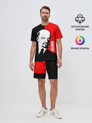 Мужской костюм с шортами / Ленин