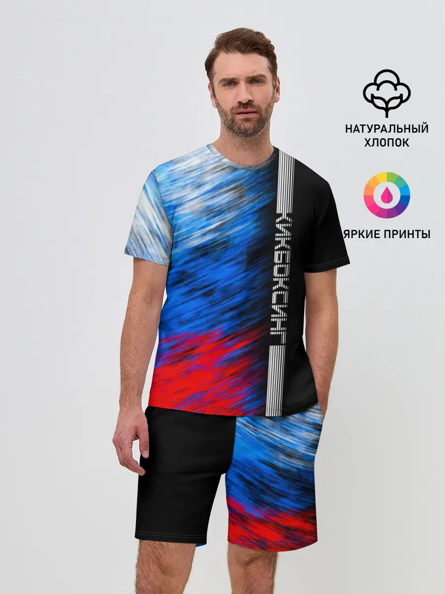 Мужской костюм с шортами / Кикбоксинг