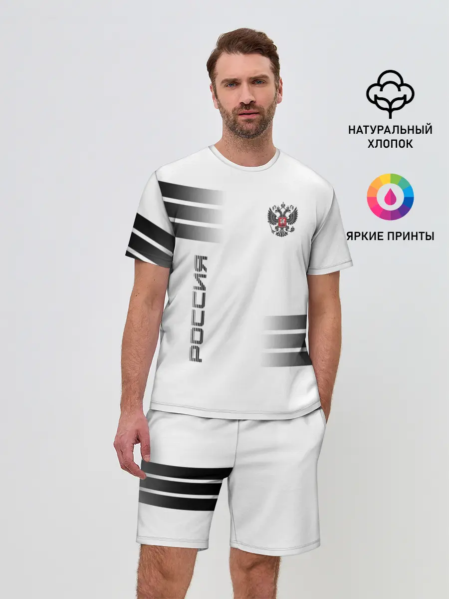 Мужской костюм с шортами / Россия