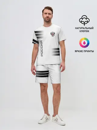 Мужской костюм с шортами / Россия