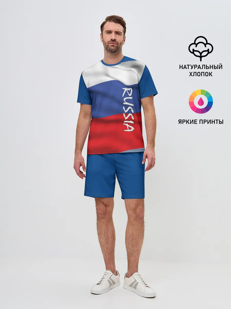 Мужской костюм с шортами / ФЛАГ РОССИИ.
