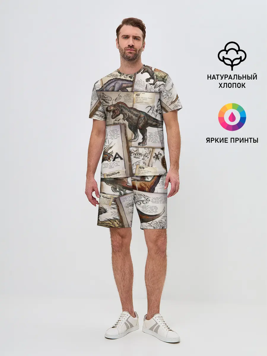 Мужской костюм с шортами / Ark Survival Evolved