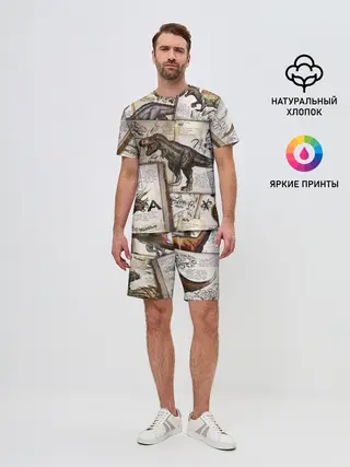 Мужской костюм с шортами / Ark Survival Evolved