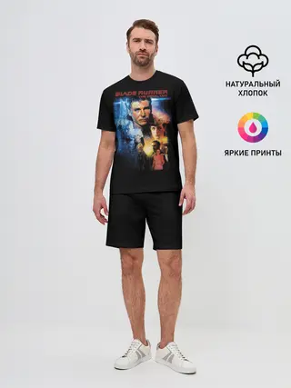 Мужской костюм с шортами / Бегущий по лезвию