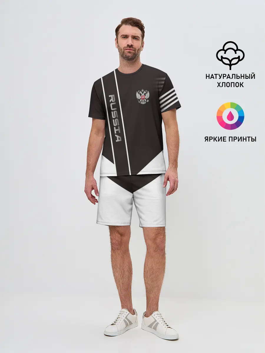 Мужской костюм с шортами / Russia