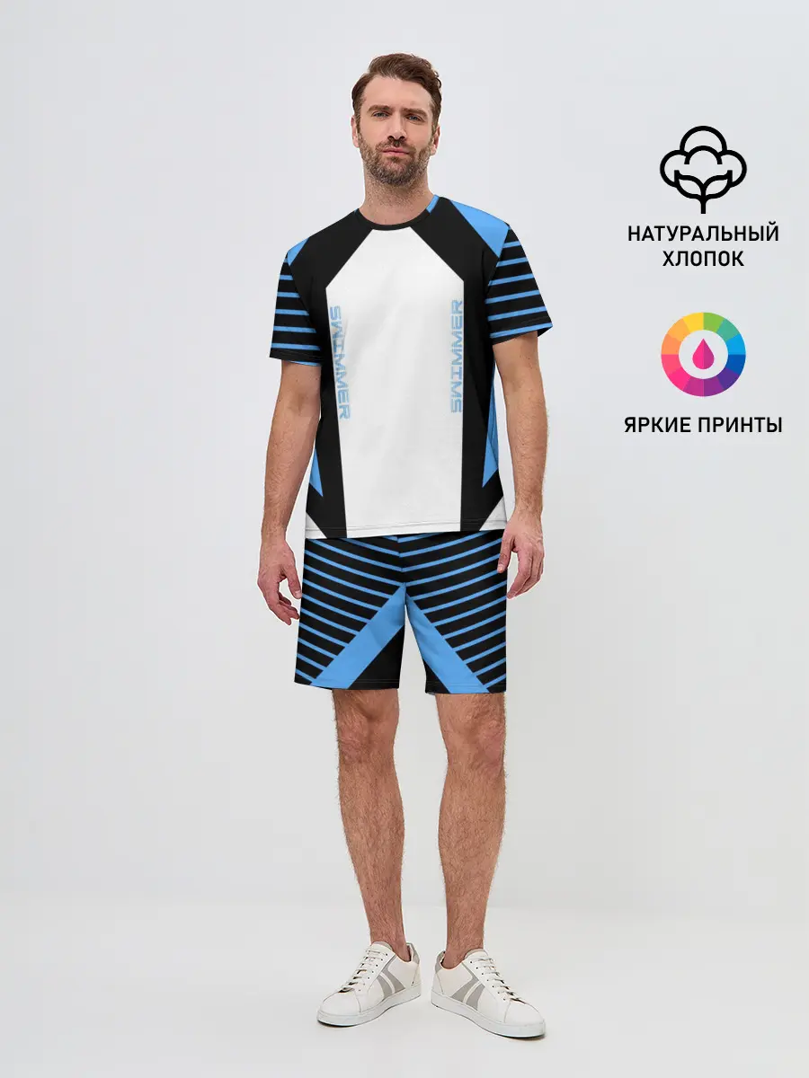 Мужской костюм с шортами / Swimmer