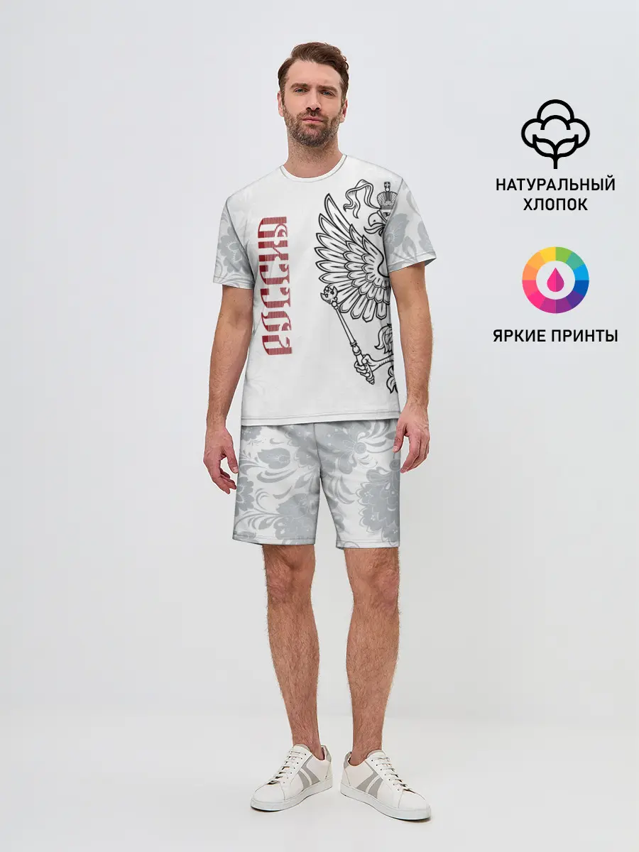 Мужской костюм с шортами / Россия