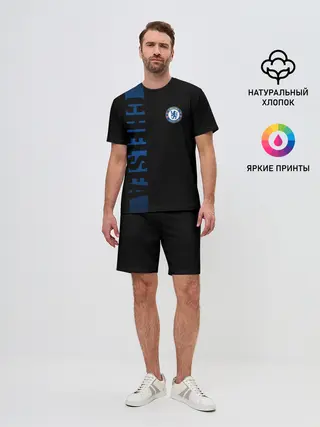 Мужской костюм с шортами / CHELSEA SPORT