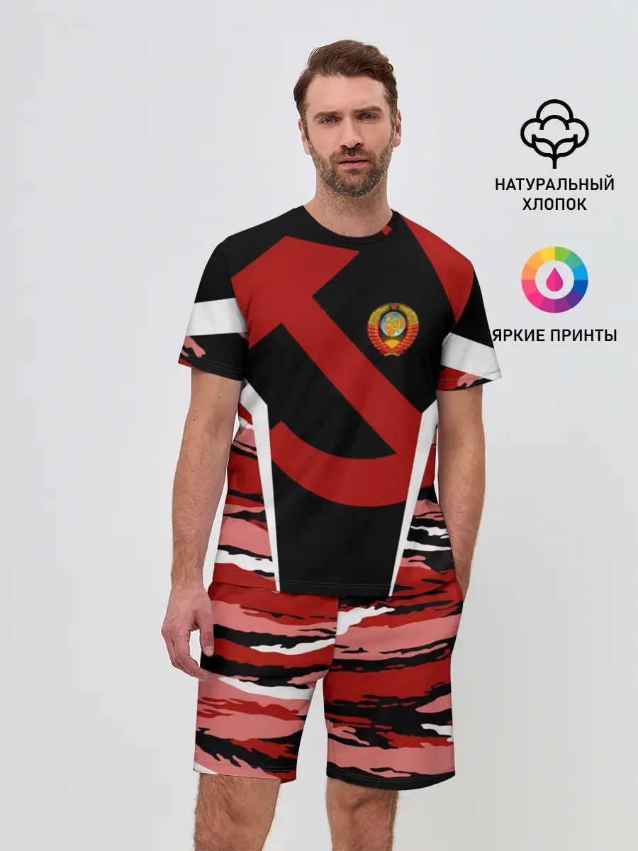 Мужской костюм с шортами / Камуфляж СССР