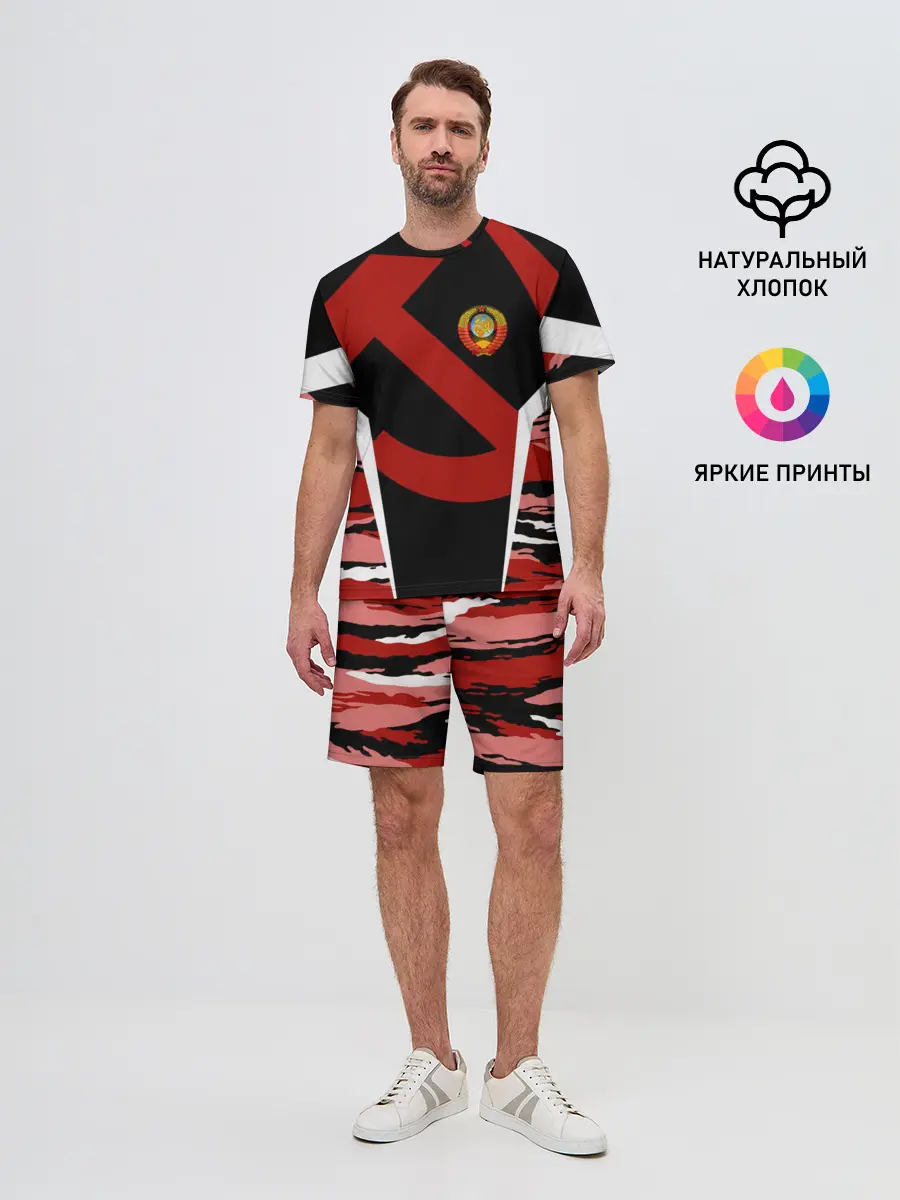 Мужской костюм с шортами / Камуфляж СССР