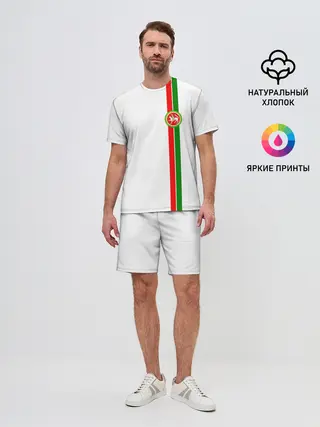 Мужской костюм с шортами / Республика Татарстан