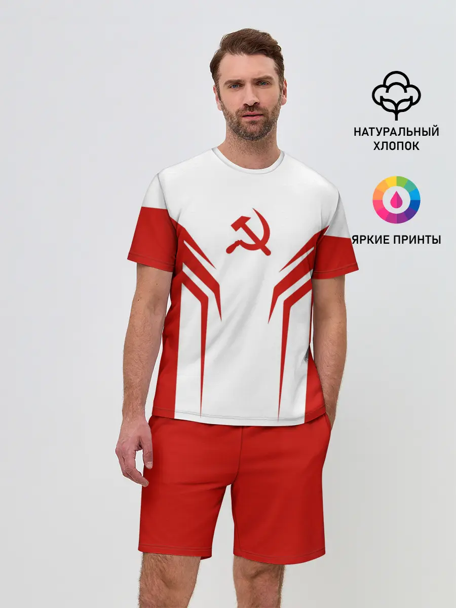 Мужской костюм с шортами / СССР