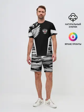 Мужской костюм с шортами / Камуфляж Россия