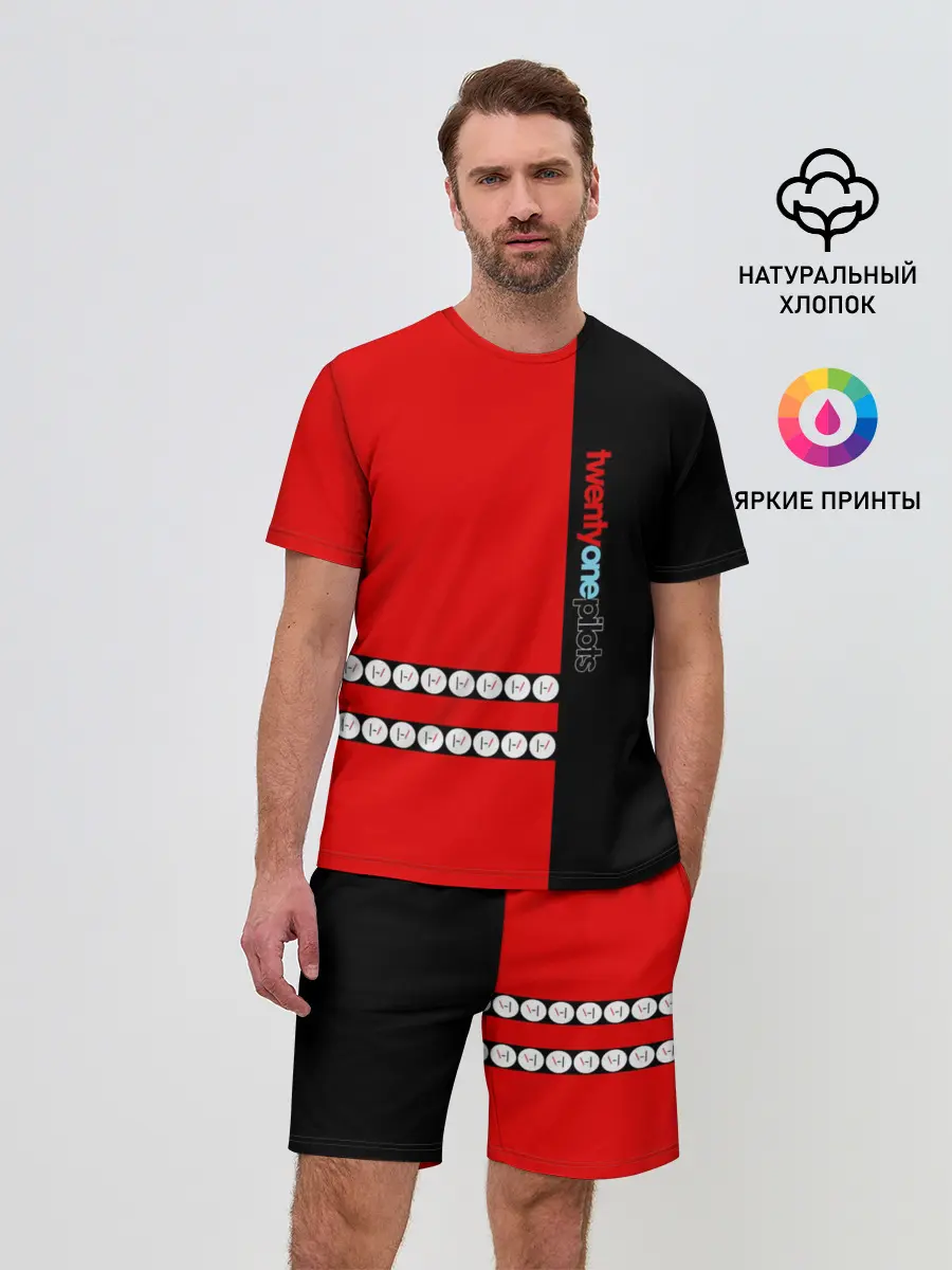 Мужской костюм с шортами / Twenty One Pilots