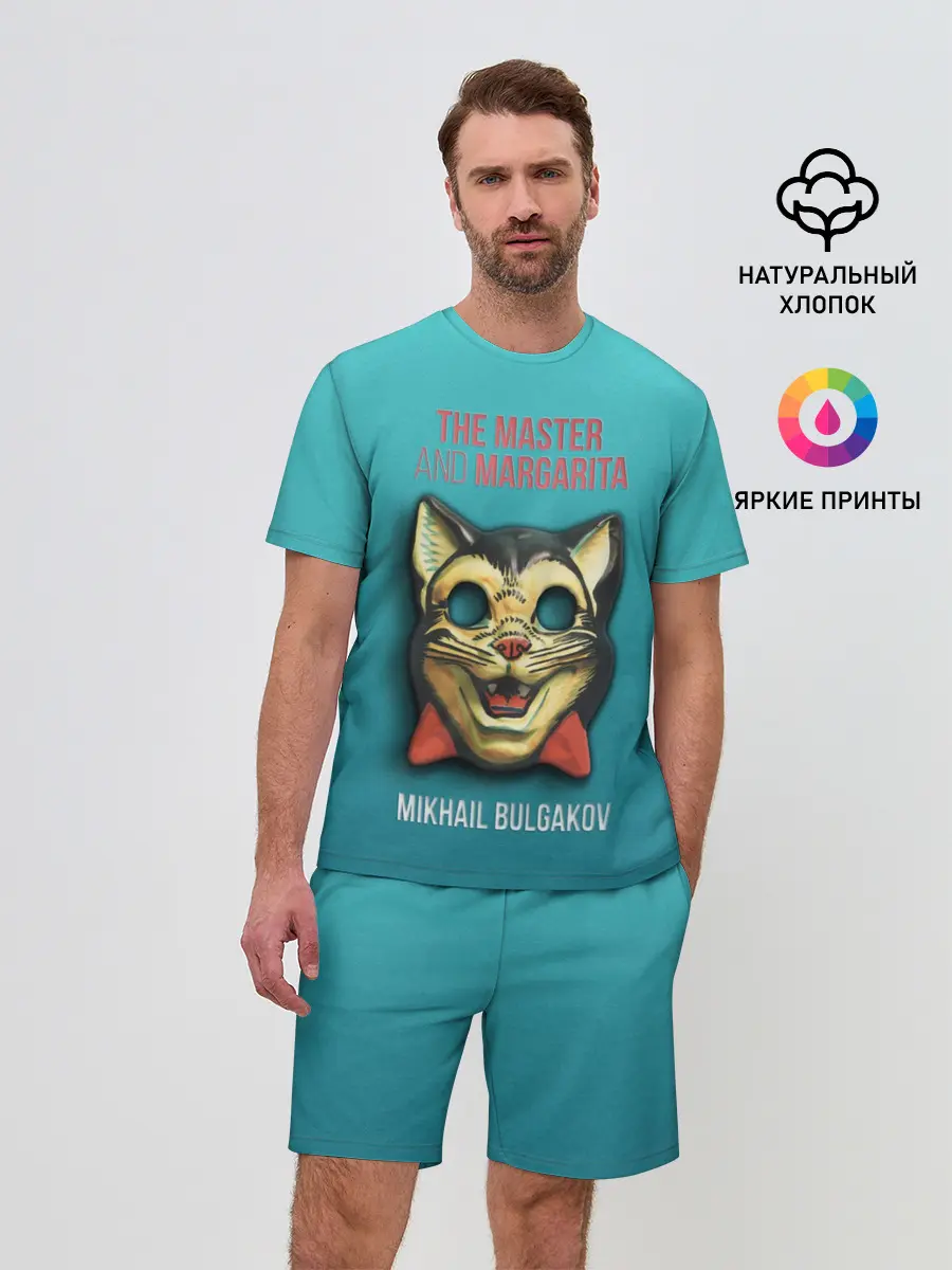 Мужской костюм с шортами / Master and Margarita