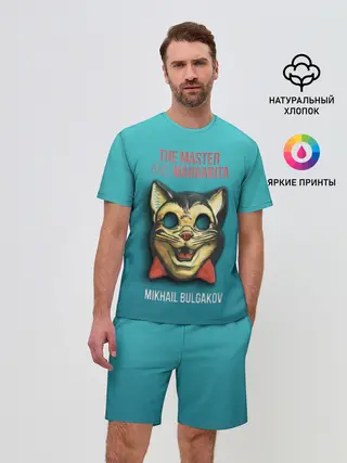 Мужской костюм с шортами / Master and Margarita