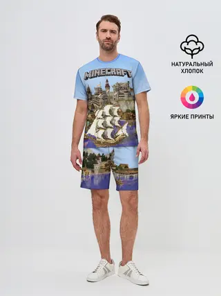Мужской костюм с шортами / Корабль и замок в манкрафт.