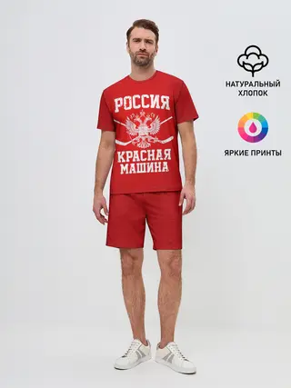 Мужской костюм с шортами / Красная машина