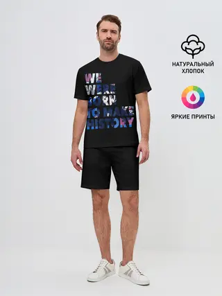 Мужской костюм с шортами / We were born to make history