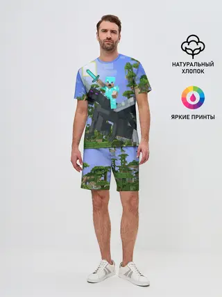 Мужской костюм с шортами / Стив среди парящих островов.