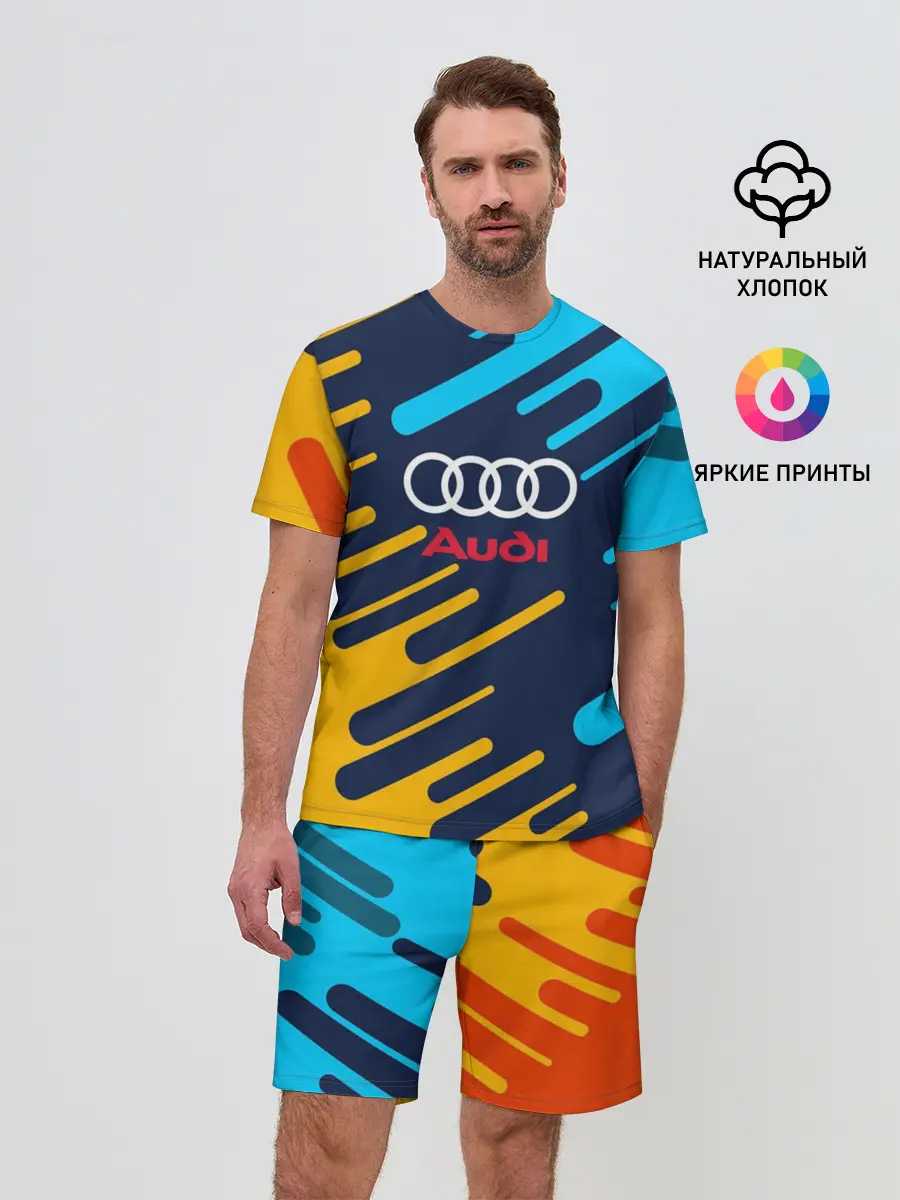 Мужской костюм с шортами / AUDI.