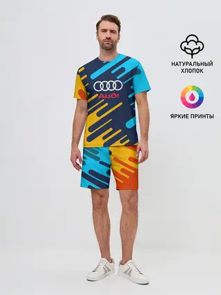 Мужской костюм с шортами / AUDI.