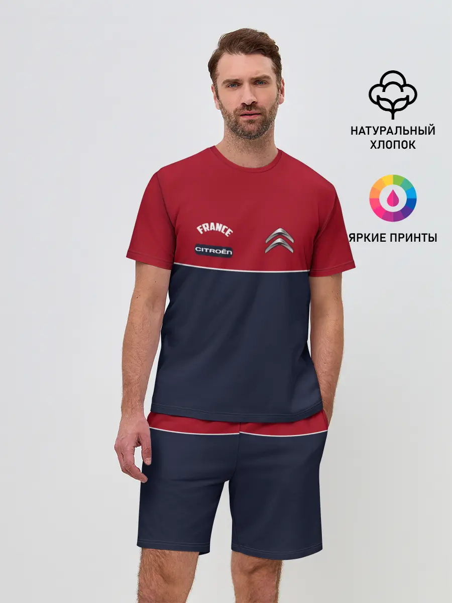 Мужской костюм с шортами / Citroen