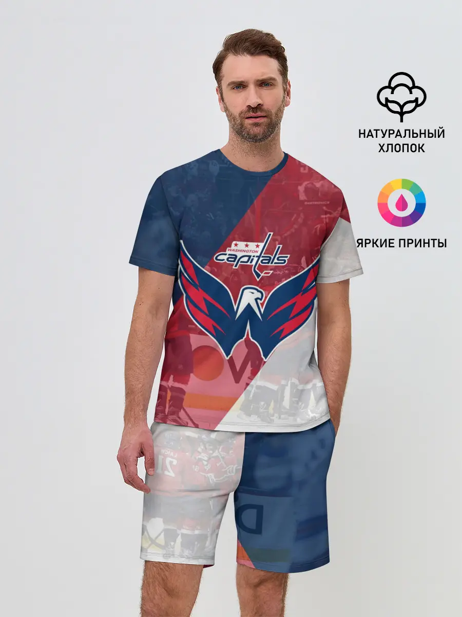 Мужской костюм с шортами / вашингтон кэпиталз